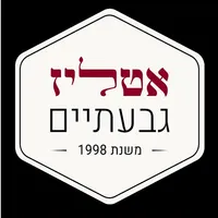 אטליז ודגי גבעתיים icon