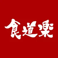 焼肉食道楽 icon