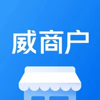 威商户 icon