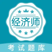 经济师2021 icon