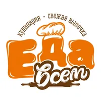 ЕдаВсем icon