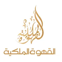 القهوة الملكية icon