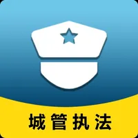 城管执法 icon