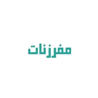 مفرزنات icon