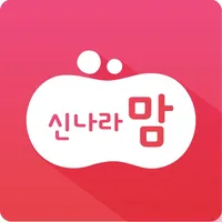 신나라맘 icon