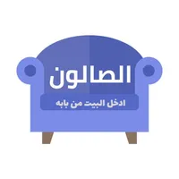 Elsalon - الصالون icon