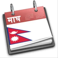 Nepali Calendar | विक्रम संवत icon