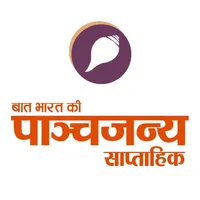 Panchjanya icon