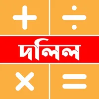 Dolil Fees Calculator icon