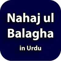 Nahaj ul balagha icon