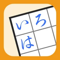 IRoHa de Sudoku! icon