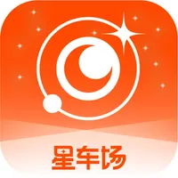 星车场 icon