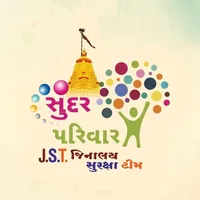 JST SURAT icon