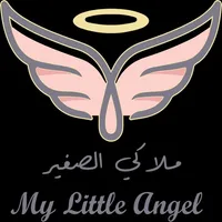 My Little Angel - ملاكي الصغير icon