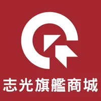 志光旗艦商城 icon