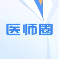 医师圈 icon