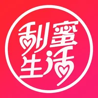 甜蜜生活-网购达人都在用的省钱app icon