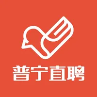 普宁直聘 icon