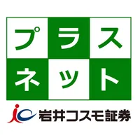 プラスネットアプリ　－岩井コスモ証券の株取引アプリ icon