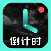 倒计时-倒数纪念日时间规划管理与提醒 icon