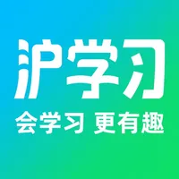 沪学习 icon