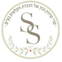 שרי שיווק - הזמנות מקוונות icon