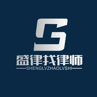 盛律找律师 icon