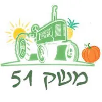 משק 51 icon