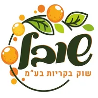 שובל שוק בקריות icon