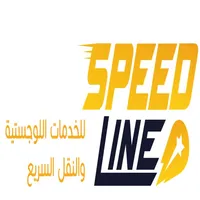 Speed Line Logistic icon