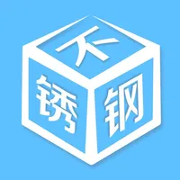 不锈钢交流圈 icon