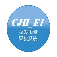 CJH_E1型蒸发雨量采集系统 icon