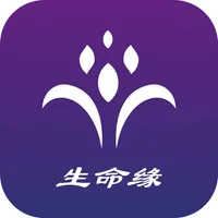 生命缘 icon