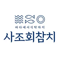 사조회참치 icon