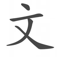 MyChinesePal icon