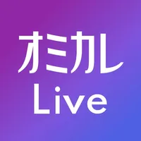 オミカレLive - ビデオ通話 婚活マッチングアプリ icon