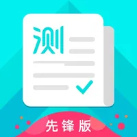 普通话测试-普通话发音水平测试考试APP icon