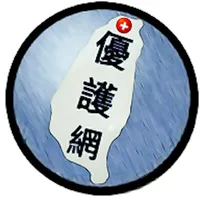 優護網居家長照系統 icon