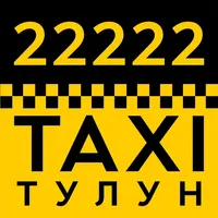 Такси 22222, Тулун icon