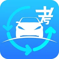 速成驾考 icon