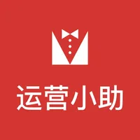 运营小助 icon