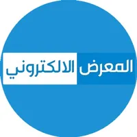 المعرض الالكتروني E-expos icon