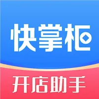 快掌柜开店助手 icon