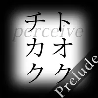 perceive pre icon