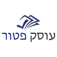 עוסק פטור icon