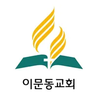 이문동교회 icon