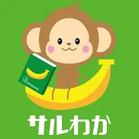 サルわか icon