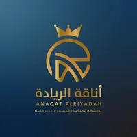 أناقة الريادة | Anaqtalriyadah icon