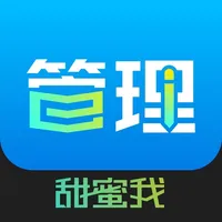 甜蜜我管理端 icon