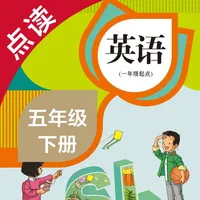 英语五年级下册-人教版小学英语点读教材 icon